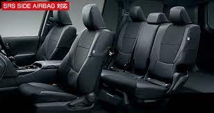 Toyota Genuine Leather Seat Covers For