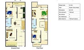 12 Cool 15 X 40 Duplex House Plan