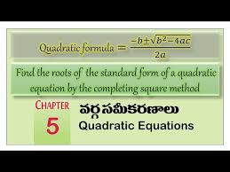 Quadratic Formula Or Find The Roots Of