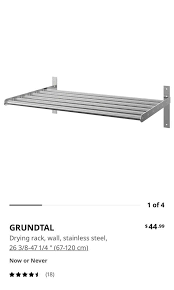 Ikea Grundtal Wall Shelf Stainless