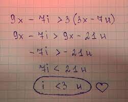 Math About Me Love Math Words