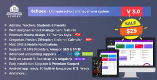 ultimate school management system php
