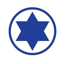 Insignia Israeli Air Force National