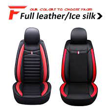 Universal Car Ice Silk Seat Cover Set