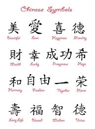100 000 Chinese Character Vector Images