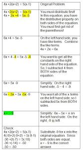 Solving Algebra Equations With