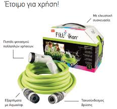 Fitt Garden Hose Extendable Ikon 15m