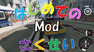beamng drive mod作成記 1 ui mod基本編
