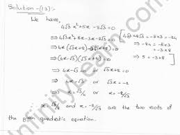 Rd Sharma Class 10 Solutions Chapter 8