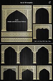 Ornamental Arches With Arabic And