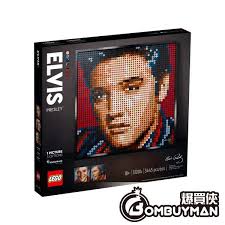 Buy Lego 31204 Elvis Presley Art