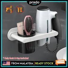 Prado Malaysia No Drill Hair Dryer
