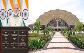 Pm Narendra Modi Inaugurates Integrated