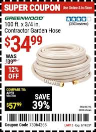 Commercial Duty Garden Hose