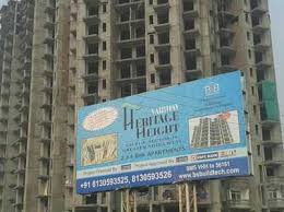 Bsb Vaibhav Heritage Height