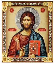 Christ The Teacher Byzantine Orthodox