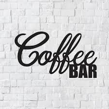 Coffee Bar Metal Wall Art Coffee Wall