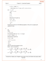 Rs Aggarwal Class 10 Solutions Chapter