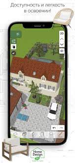 App Home Design 3d Outdoor Garden
