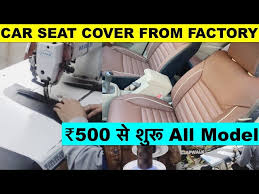 500 स श र All Model Car Seat Cover
