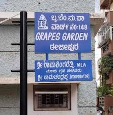G Garden Viveknagar In Vivek Nagar