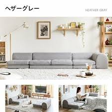Floor Sofa Kotatsu Corner Short