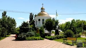 Church Of All Saints Of The Ukrainian