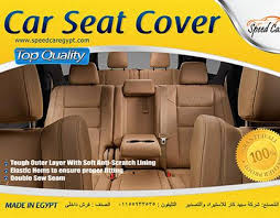 Car Seat Cover Poster