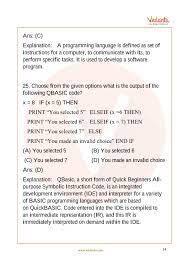 Nco Olympiad Sample Paper 1 For Class 7