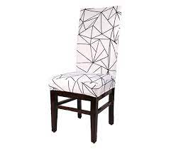 Chair Slip Cover