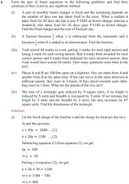 Class 10 Maths Ncert Solutions Chapter
