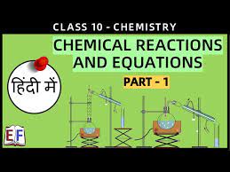 Chemical Reactions Equations ह द