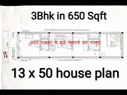 13 X 50 House Plan 3bhk 13 By 50