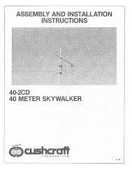 40 2cd skywalker 40m beam antenna 1982