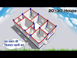 30 House Plans 3bhk House