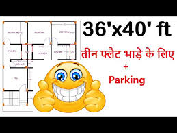 36x40 House Plan 36 By 40 Ghar Ka