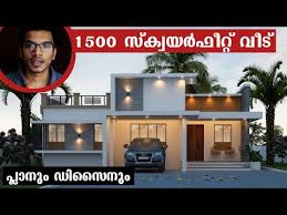 1500 Sqft House 27 Lakh Kerala House