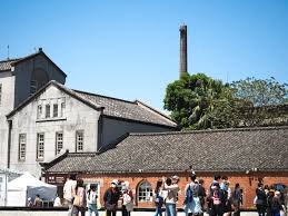 Huashan 1914 Creative Park Taipei S