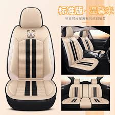 Breathable Ice Silk Seat Covers For Suv