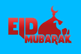 Vector Eid Mubarak Stock Photos