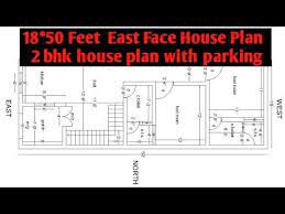 18x50 Feet East Facing House Plan 2