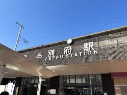 Gare de Beppu