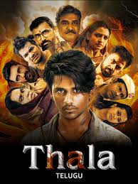 Thala 2025