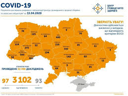 Elle se mit d'abord sous la protection de la pologne qui la traita trop en. V Ukraine Koronavirusom Zarazilis 3102 Cheloveka Iz Nih 97 Vyzdoroveli Gromadskoe Televidenie Gromadskoe Televidenie