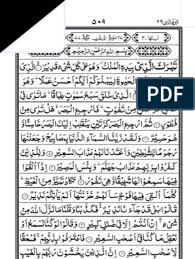 You can also download any surah (chapter) of quran kareem from this website. 67 Surah Al Mulk