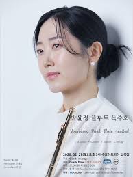 Tomorrow at 4pm 중력장. It is FREE. I might play for three people, which I  have done many times. But it is still a privilege to be able to share.  Maybe even