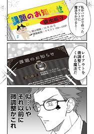 優希さんはtwitterを使っています そういえば 偶像の持ち主だった富豪には 忠実な従者が常にそばにいたらしいな 呪いの偶像もやばいんだけど 実はそれに関わるとある人間の盲信もやばい というのを描きたかっただけです 一応ハイタワーコレクションの呪いの偶像