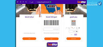 ( ولا تتبع أهواءهم ) أي : ØªØªØ¨Ø¹ Ø´Ø­ÙØ© Ø³ÙØ³Ø§ Smsa Express Ø¨Ø³ÙÙÙØ© ÙØ¹ÙÙÙØ©