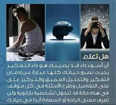 كلام يقوي الشخصية Posts Facebook