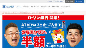 ローソンのａｔｍでお金をおろしたら からあげクンが半額に 山崎俊輔 個人 Yahoo ニュース